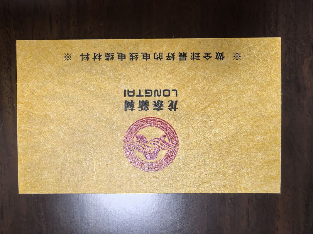 Polyimid Paper use for Name Card